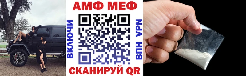 Амфетамин VHQ  Трёхгорный 