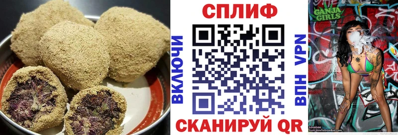 Печенье с ТГК конопля  нарко площадка Telegram  мега онион  Трёхгорный  где купить наркотик 