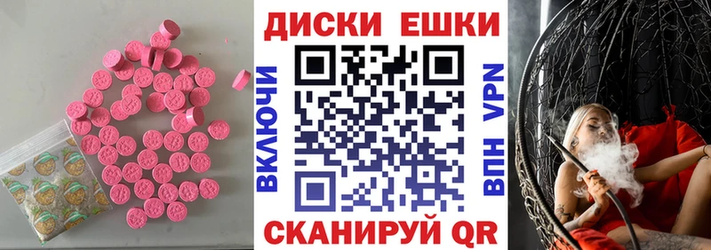 Ecstasy VHQ  сколько стоит  Трёхгорный 