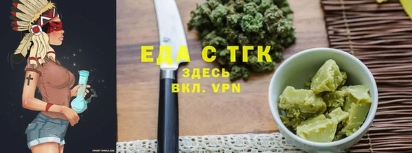 мяу мяу кристалл Моршанск