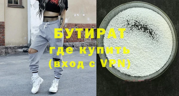 кокаин премиум Кулебаки