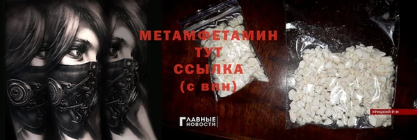стаф Куйбышев