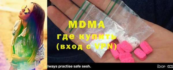 кокаин премиум Кулебаки