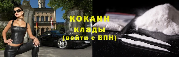 кокаин премиум Кулебаки