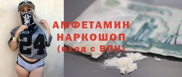 стаф Куйбышев