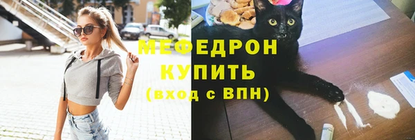 стаф Куйбышев