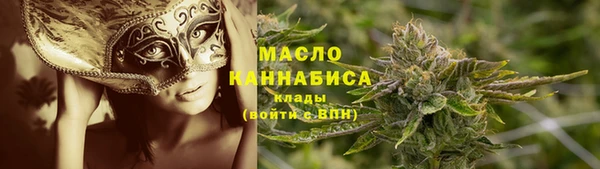 кокаин премиум Кулебаки