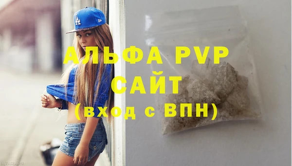 стафф Кукмор