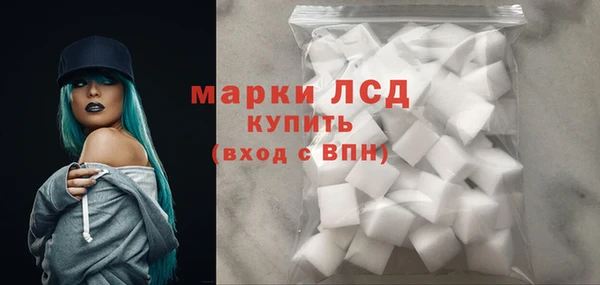 стаф Куйбышев