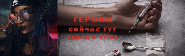 кокаин премиум Кулебаки