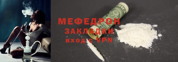 стафф Кукмор