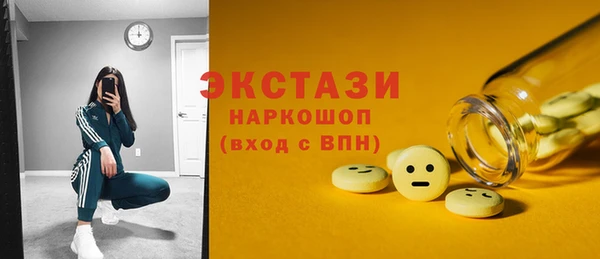 стаф Куйбышев