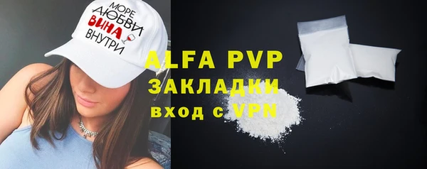 кокаин премиум Кулебаки