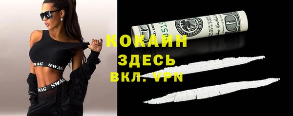 экстази Невель