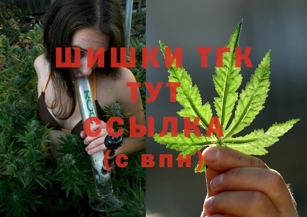 стафф Кукмор
