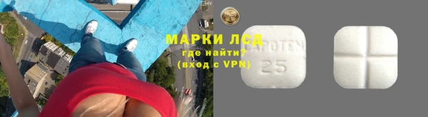 кокаин премиум Кулебаки