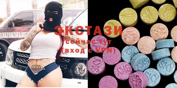 спиды Красноперекопск