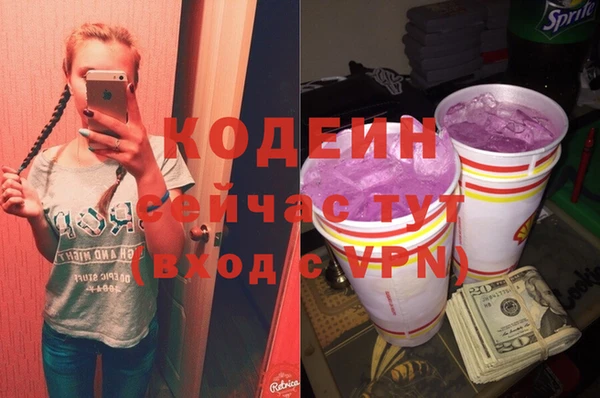 кокаин премиум Кулебаки