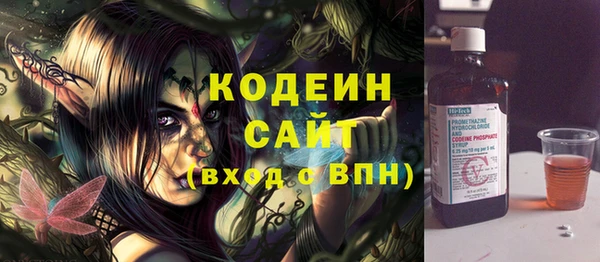 гашишное масло Краснотурьинск