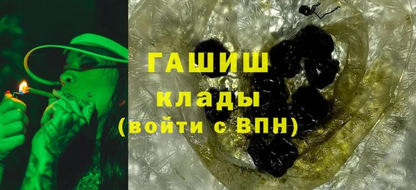 кокаин премиум Кулебаки