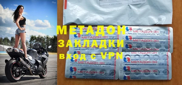 кокаин премиум Кулебаки