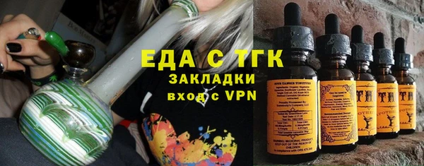 стафф Кукмор