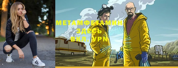кокаин премиум Кулебаки