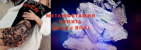 кокаин премиум Кулебаки