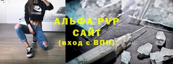 стаф Куйбышев