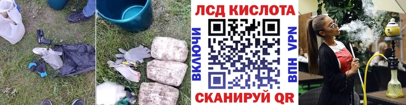 ЛСД экстази ecstasy Трёхгорный