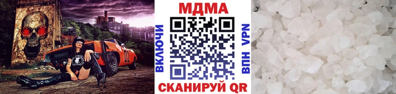 MDMA Molly  Трёхгорный 