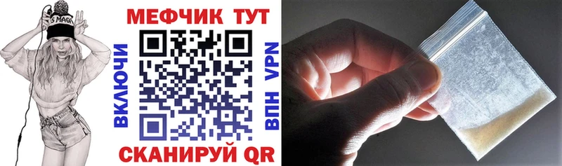 где купить наркоту  Трёхгорный  МЯУ-МЯУ 4 MMC 