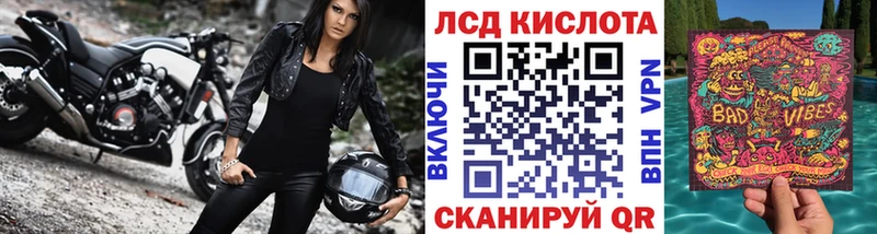 Наркотические марки 1,8мг Трёхгорный