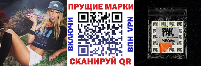 магазин продажи наркотиков  Трёхгорный  гидра ONION  Наркотические марки 1,8мг 